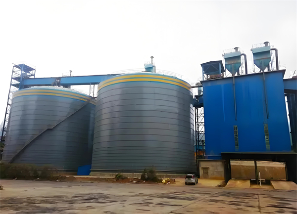 浦城球团钢板仓